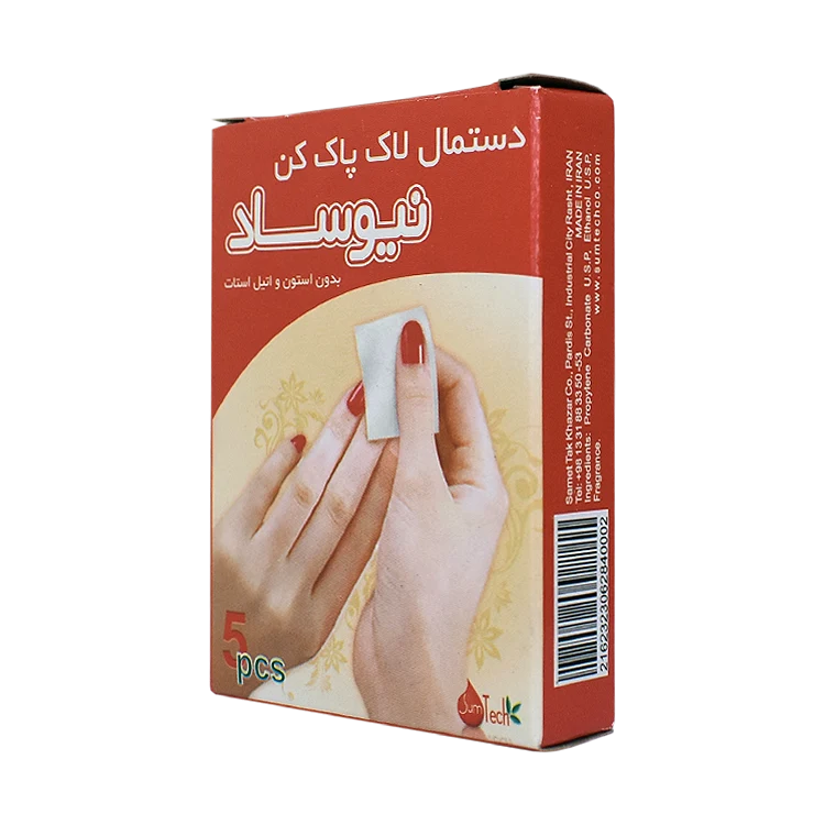 دستمال لاک پاک کن نیوساد بسته 5 عددی