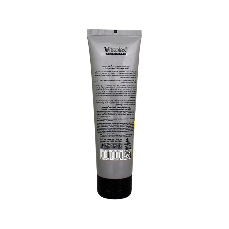 خرید کرم مو بعد از حمام موهای کراتین شده ویتاپلکس حجم 150 میلی لیتر