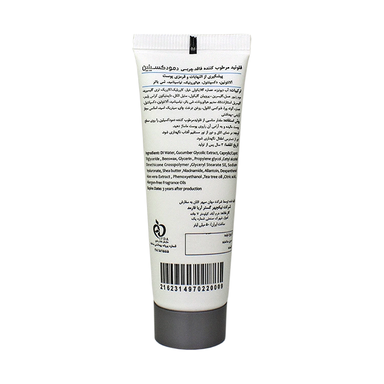 خرید فلویید مرطوب کننده پوست چرب دمودکسیلین حجم 50 میلی لیتر