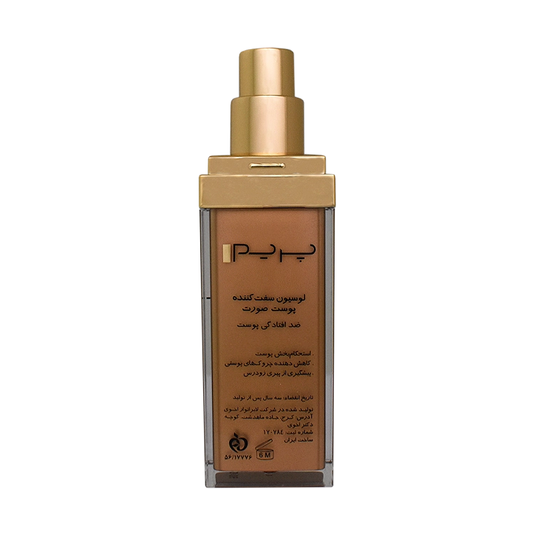 قیمت لوسیون سفت کننده پوست پرایم حجم 30 میلی لیتر