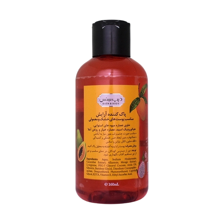 خرید میسلار واتر پوست خشک و معمولی میوه های استوایی دیپ سنس حجم 160 میلی لیتر