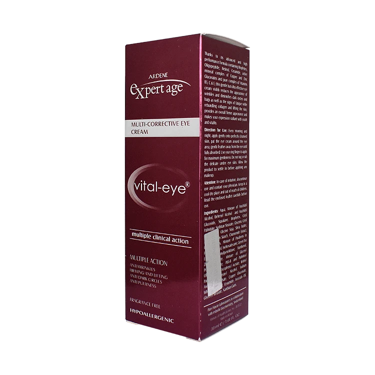 قیمت کرم دور چشم قوی چند کاره آردن اکسپرتیج حجم 30 میلی لیتر