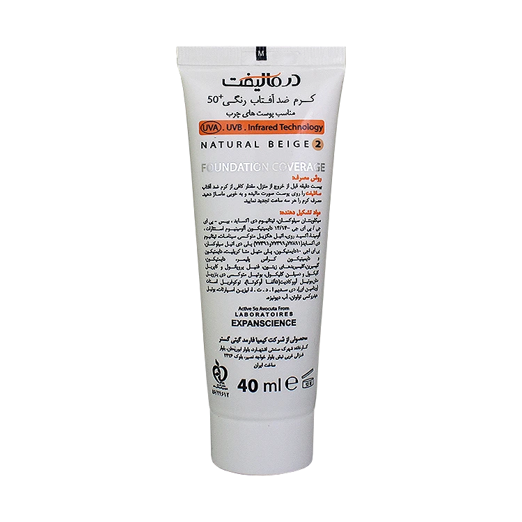 خرید کرم ضد آفتاب بژ طبیعی پوست چرب سانلیفت درمالیفت SPF50 حجم 40 میلی لیتر