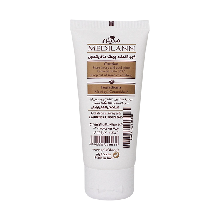 خرید کرم ضد چروک ماتریکسیل مدیلن حجم 50 میلی لیتر