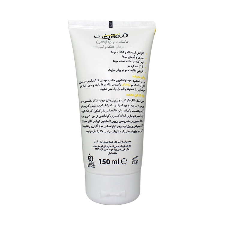 خرید ماسک موهای خشک و آسیب دیده ویتا درای درمالیفت حجم 150 میلی لیتر