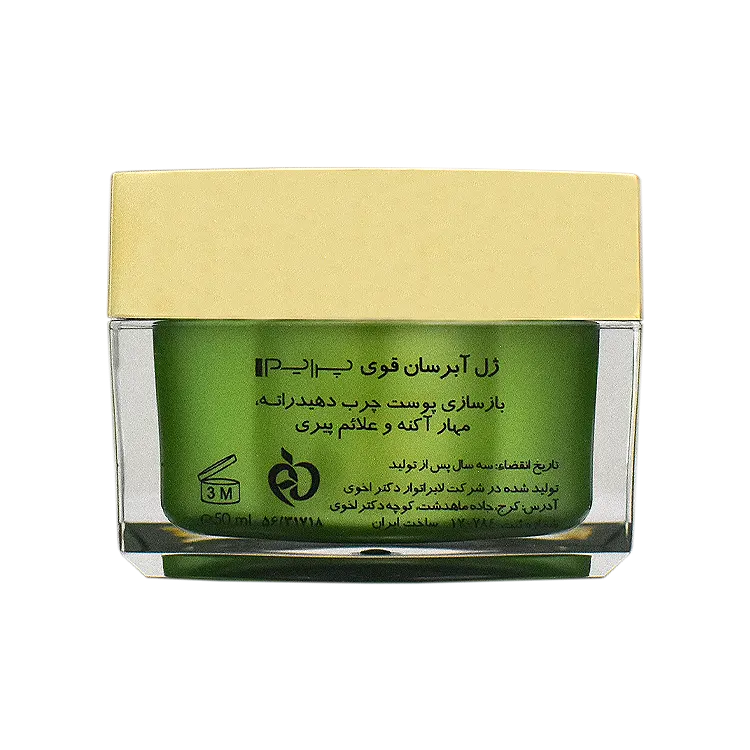 خرید ژل آبرسان قوی پوست چرب پرایم حجم 50 میلی لیتر