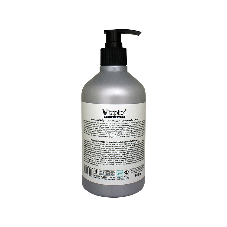 خرید شامپو فاقد سولفات موهای کراتین شده ویتاپلکس حجم 500 میلی لیتر