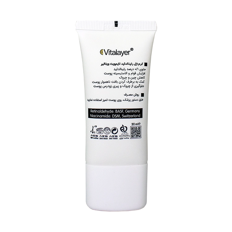 خرید ژل کرم ضد چروک رتینالدئید تایم ویت ویتالیر حجم 30 میلی لیتر