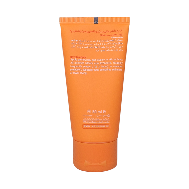 خرید کرم ضد آفتاب بی رنگ پوست های مختلط و چرب هایلی پروتکتیو نئودرم SPF50 حجم 50 میلی لیتر