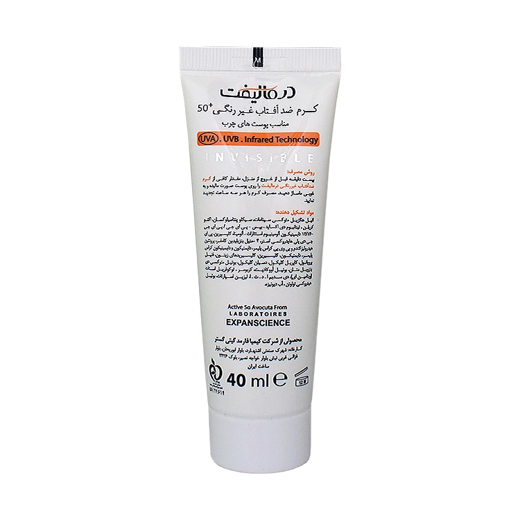 خرید کرم ضد آفتاب بی رنگ پوست چرب سانلیفت درمالیفت SPF50 حجم 40 میلی لیتر