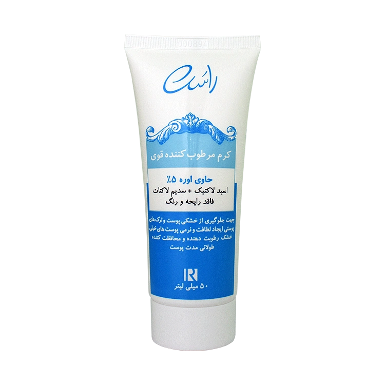 کرم مرطوب کننده اوره 5 درصد راسن حجم 50 میلی لیتر