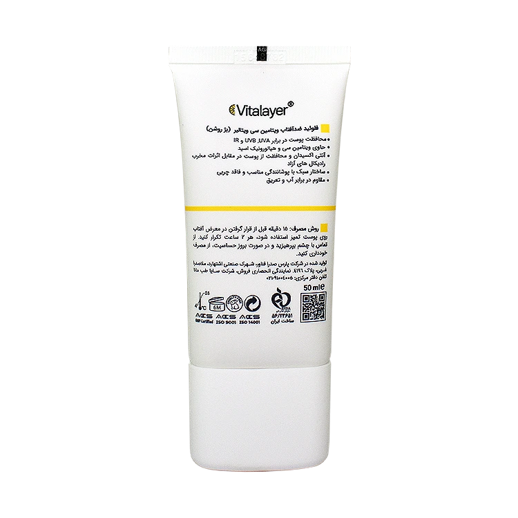 خرید فلویید ضد آفتاب ویتامین سی بژ روشن ویتالیر SPF50 حجم 50 میلی لیتر