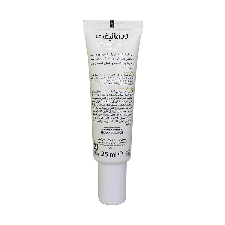 خرید کرم دور چشم ضد تیرگی ویتالیفت درمالیفت حجم 25 میلی لیتر