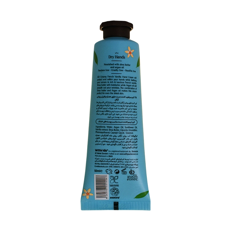 خرید کرم دست تیوپی عصاره وانیل فرانسوی ویت یو حجم 50 میلی لیتر