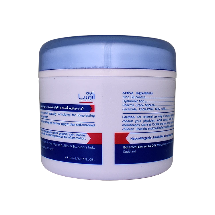 خرید کرم مرطوب کننده و التیام بخش بدن پوست های خشک و حساس سنسی پرو آردن آتوپیا وزن 150 گرم