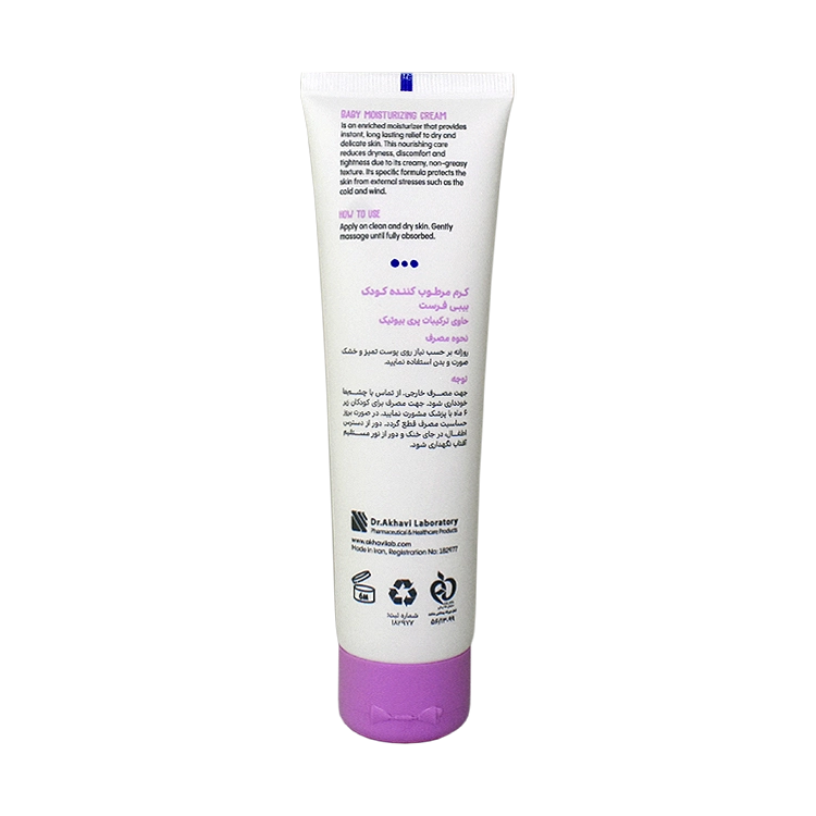 خرید کرم مرطوب کننده کودک بیبی فرست حجم 100 میلی لیتر