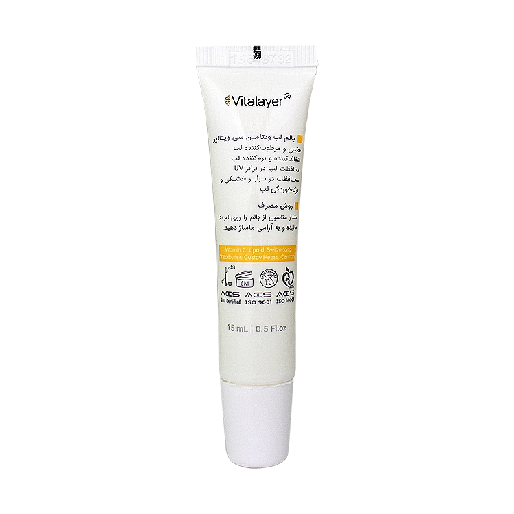 خرید بالم لب روشن کننده ویتامین سی SPF25 ویتالیر حجم 15 میلی لیتر