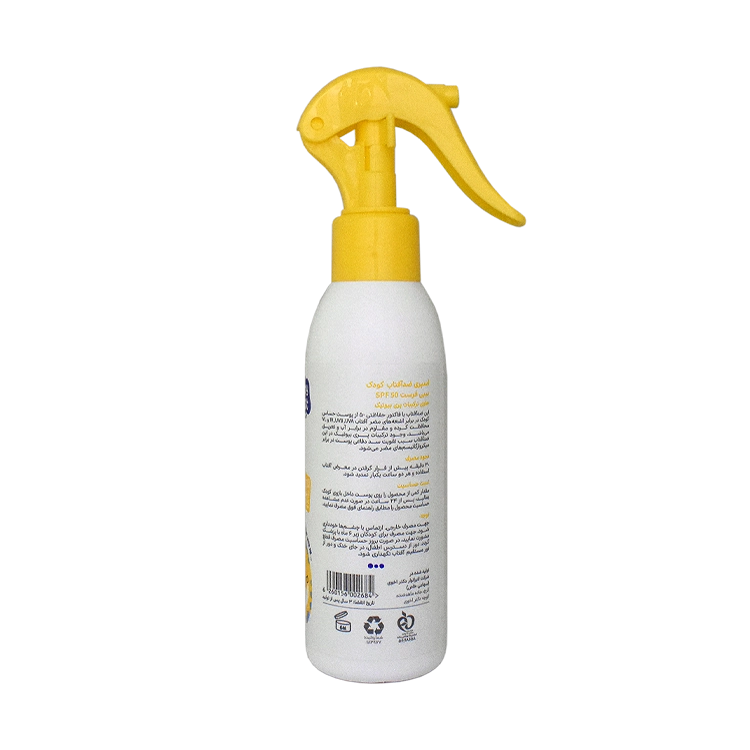 خرید اسپری ضد آفتاب کودک پری بیوتیک بیبی فرست SPF50 حجم 150 میلی لیتر
