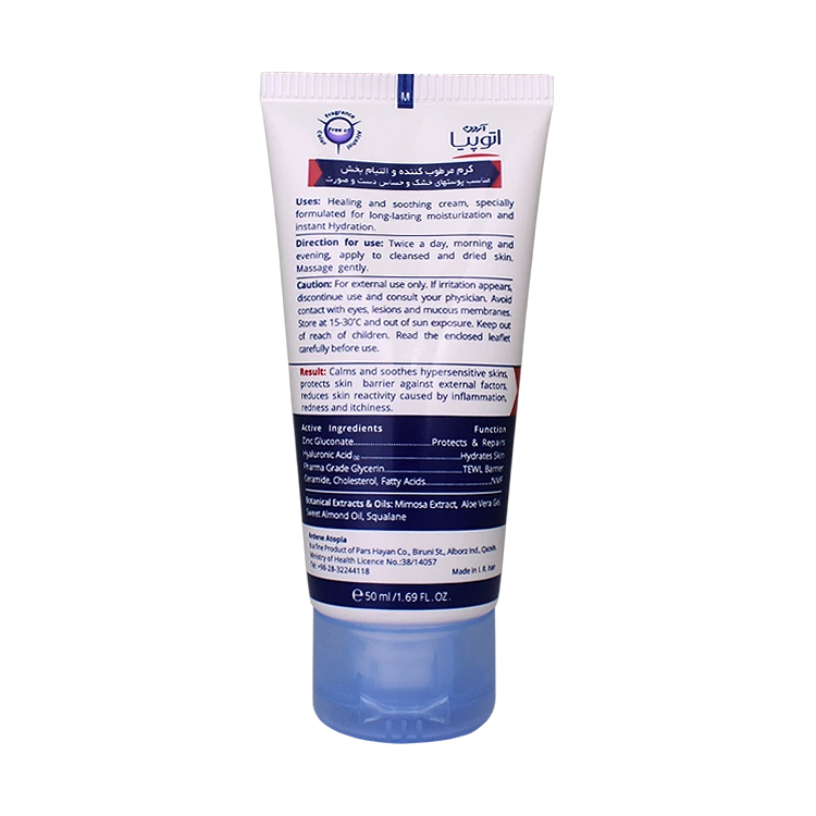 خرید کرم مرطوب کننده و التیام بخش دست و صورت پوست های خشک و حساس سنسی پرو آردن آتوپیا وزن 50 گرم