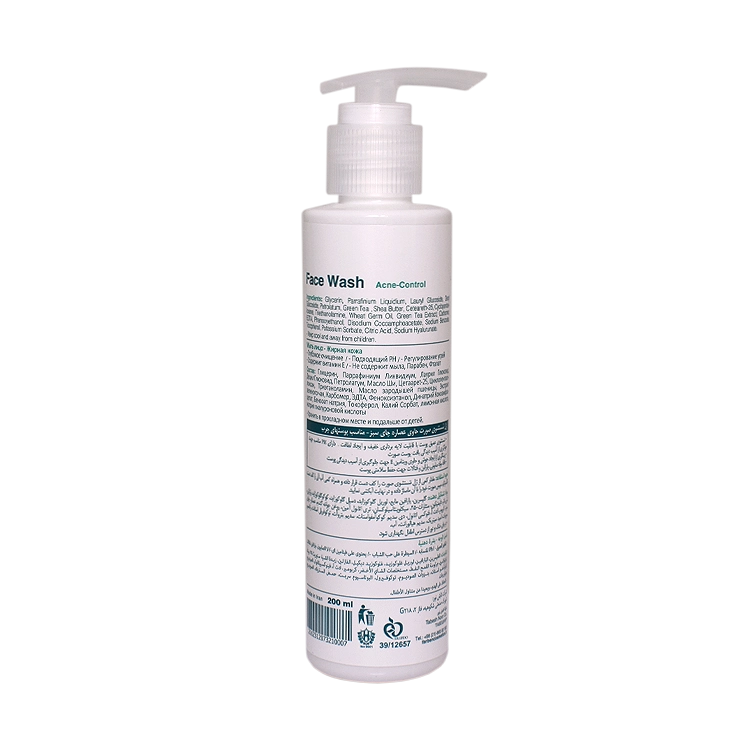 خرید ژل شستشوی صورت پوست چرب عصاره چای سبز فاربن حجم 200 میلی لیتر