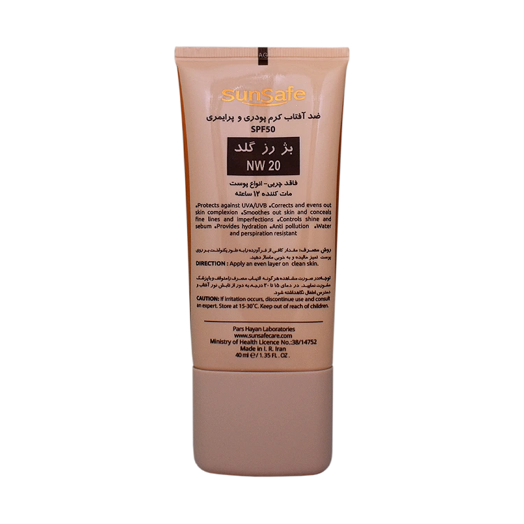 خرید کرم ضد آفتاب بژ رز گلد انواع پوست مکی سان سان سیف SPF50 شماره NW20 حجم 40 میلی لیتر