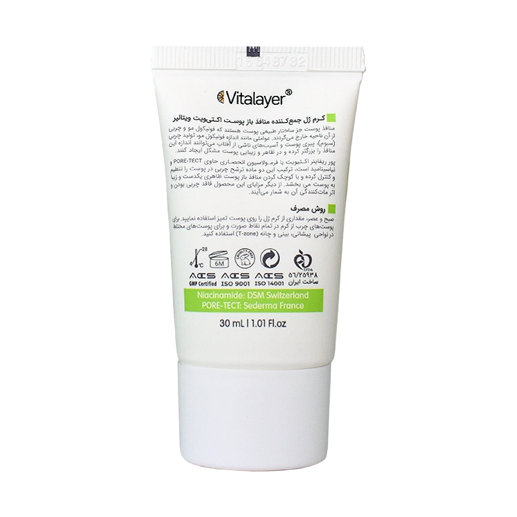 خرید ژل کرم جمع کننده منافذ باز پوست اکتی ویت ویتالیر حجم 30 میلی لیتر