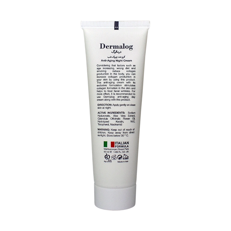 خرید کرم ضد چروک شب درمالوگ حجم 50 میلی لیتر