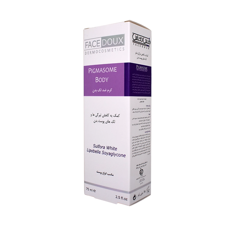 قیمت کرم ضد لک بدن پیگمازوم فیس دوکس حجم 75 میلی لیتر