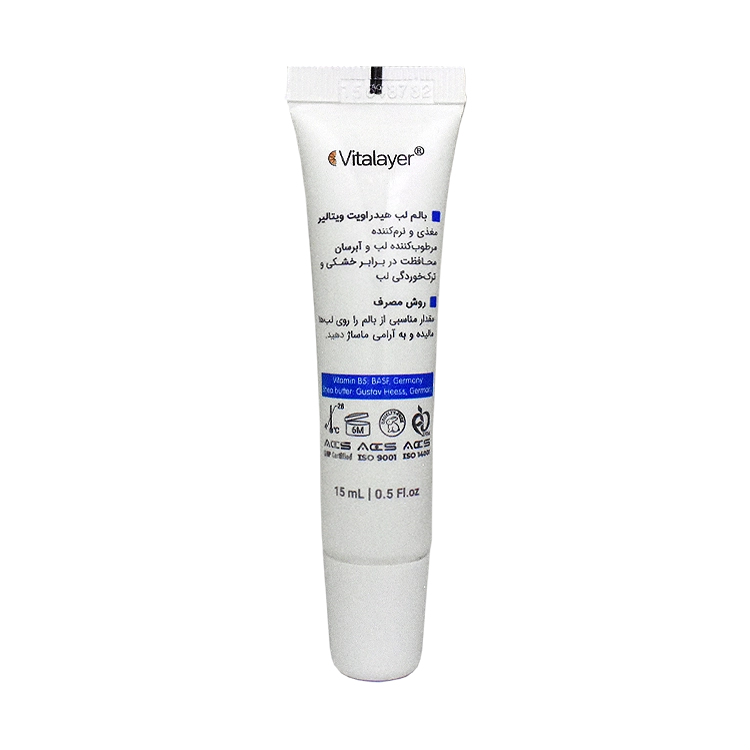 خرید بالم لب مرطوب کننده و آبرسان هیدراویت ویتالیر حجم 15 میلی لیتر