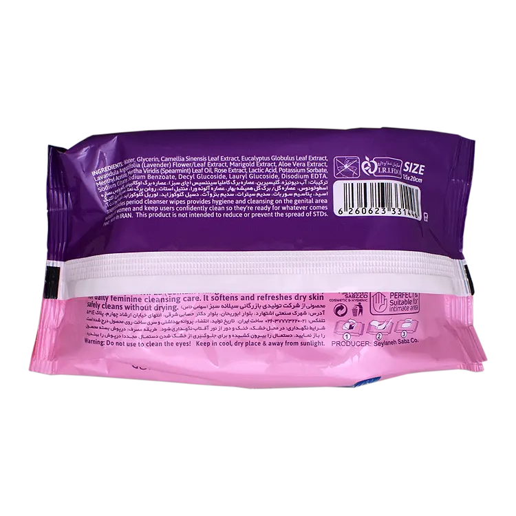 خرید دستمال مرطوب بهداشتی بانوان دافی بسته 20 عددی