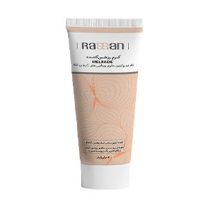 کرم ضد لک و روشن کننده ملفید راسن حجم 50 میلی لیتر