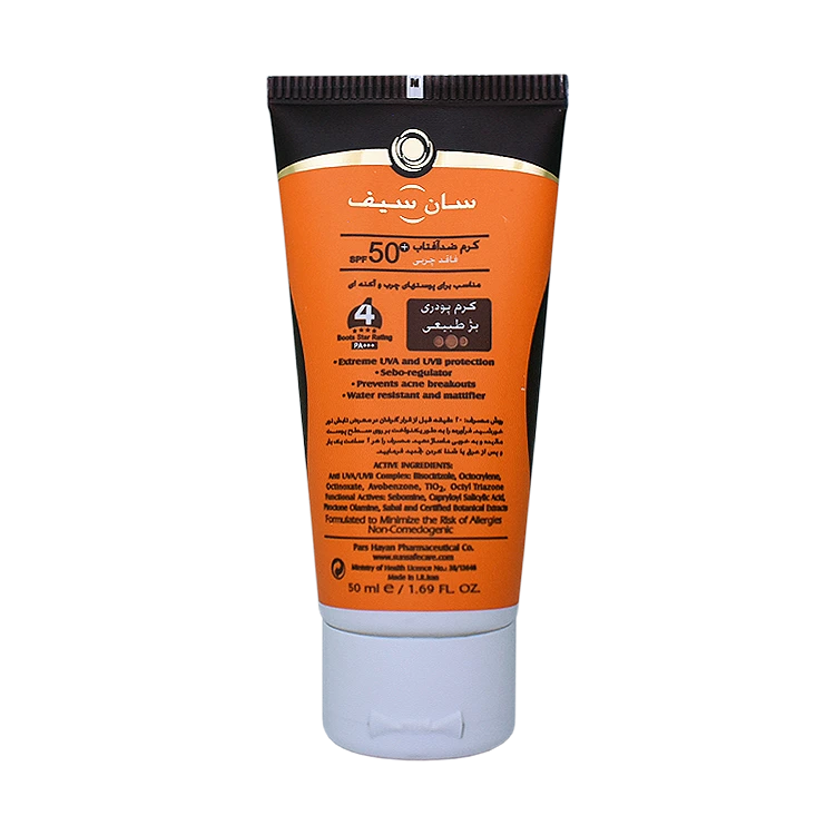 خرید کرم ضد آفتاب رنگی بژ طبیعی پوست های چرب و آکنه ای سان سیف SPF50 حجم 50 میلی لیتر