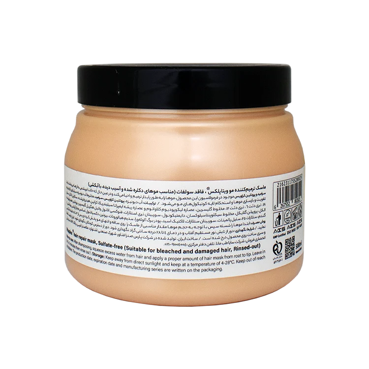 خرید ماسک مو فاقد سولفات موهای دکلره شده ویتاپلکس حجم 500 میلی لیتر