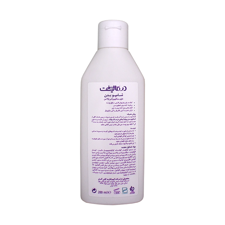 خرید شامپو بدن ضد قارچ ویتا بادی درمالیفت حجم 200 میلی لیتر
