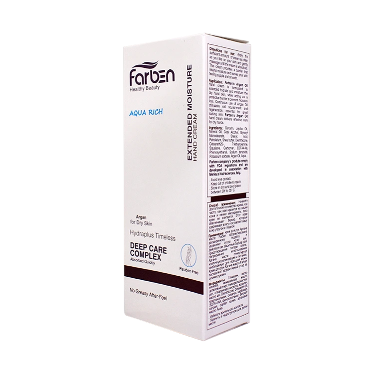 قیمت کرم آبرسان دست پوست خشک روغن آرگان فاربن حجم 75 میلی لیتر