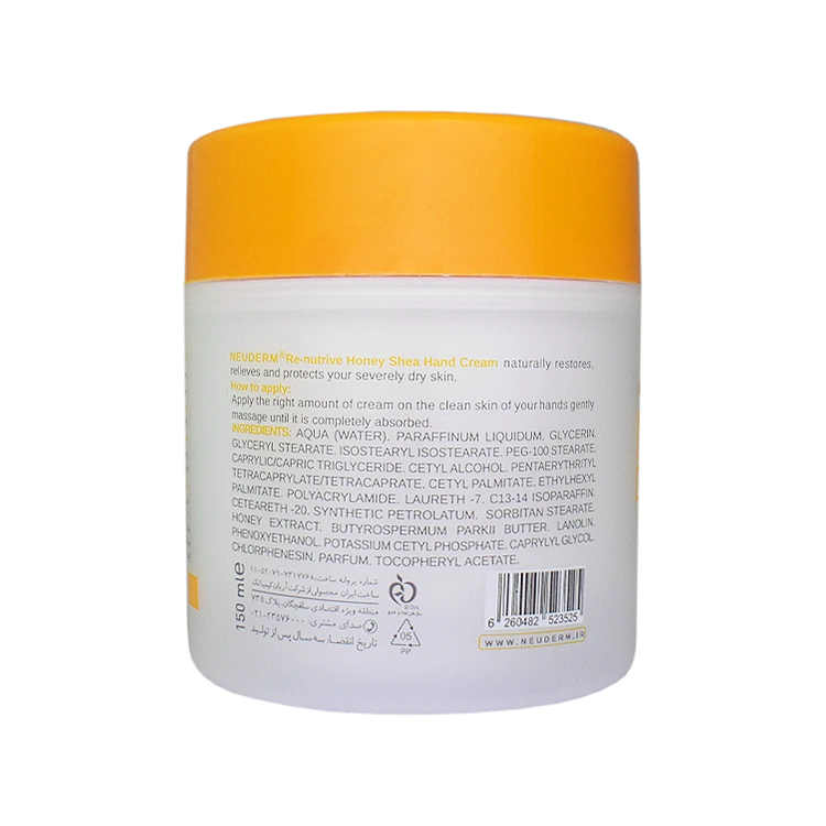 خرید کرم دست کاسه ای رینوتریو هانی شی نئودرم حجم 150 میلی لیتر