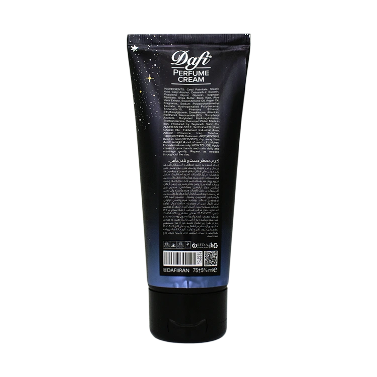 خرید کرم عطری دست و ناخن گود گرل دافی حجم 75 میلی لیتر