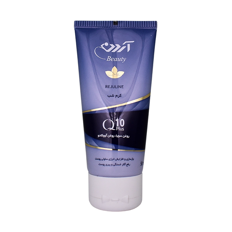 خرید کرم ضد چروک شب رژولاین کیوتن آردن بیوتی حجم 50 میلی لیتر