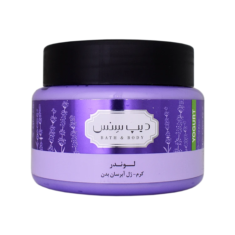 ماست بدن انواع پوست لوندر دیپ سنس حجم 250 میلی لیتر