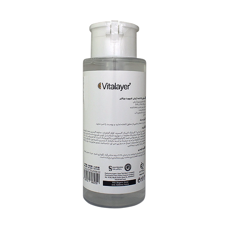 خرید میسلار واتر لایه بردار انواع پوست تایم ویت ویتالیر حجم 250 میلی لیتر