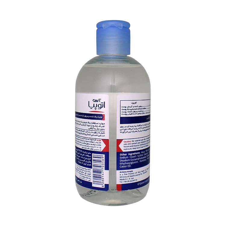 خرید تونر پاک کننده پوست های خشک و خیلی خشک درای ریلیف آردن آتوپیا وزن 250 گرم