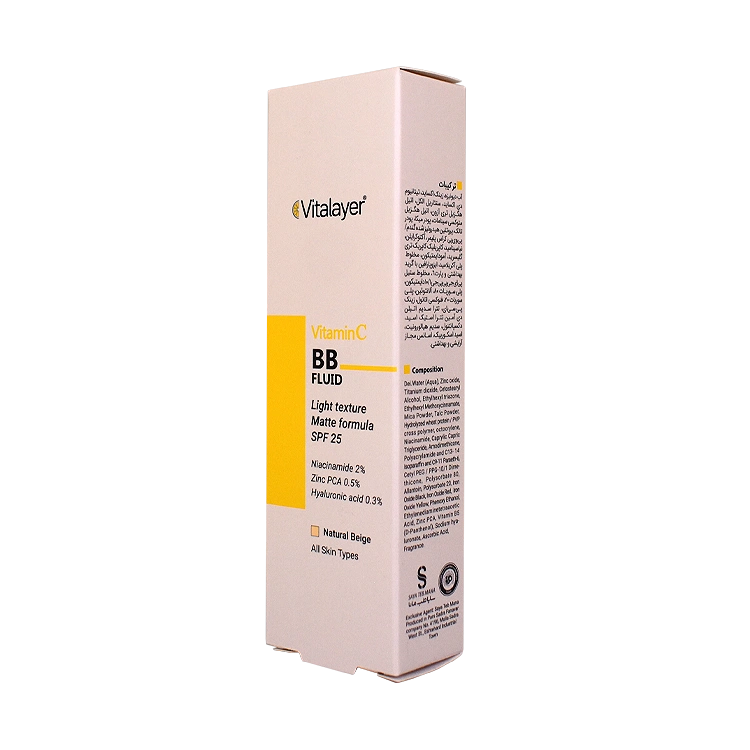 قیمت بی بی فلویید ویتامین سی بژ طبیعی ویتالیر SPF25 حجم 30 میلی لیتر