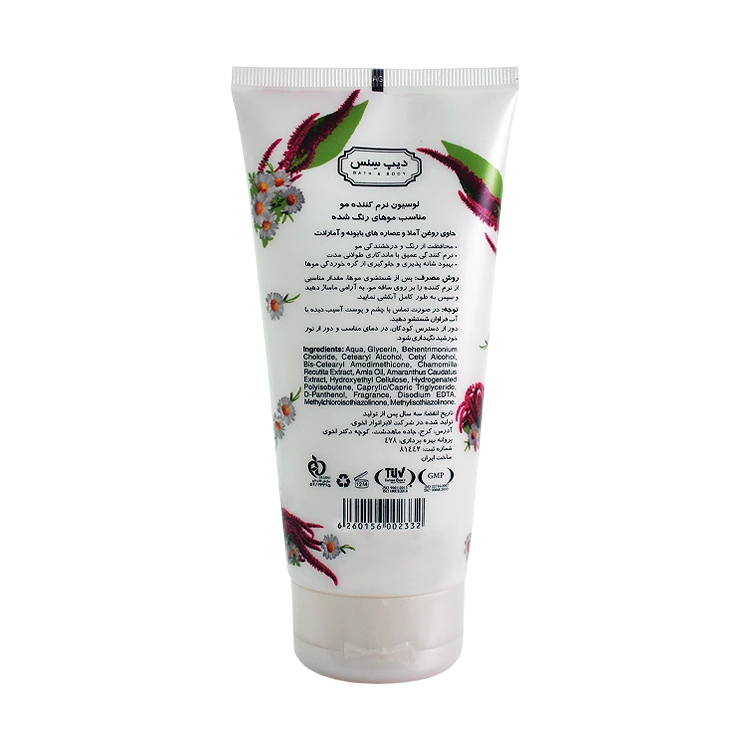 خرید لوسیون نرم کننده موهای رنگ شده دیپ سنس حجم 200 میلی لیتر