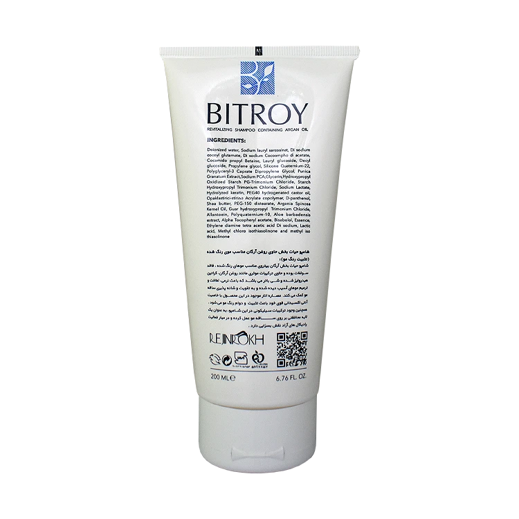 خرید شامپو  موهای رنگ شده روغن آرگان بیتروی حجم 200 میلی لیتر