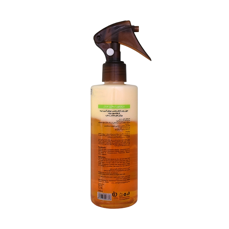 خرید سرم مو دوفاز روغن آرگان مارال حجم 250 میلی لیتر