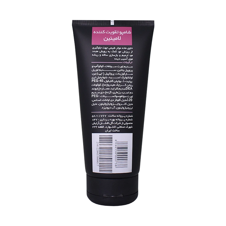 خرید شامپو تقویت کننده انواع مو لامینین حجم 200 میلی لیتر