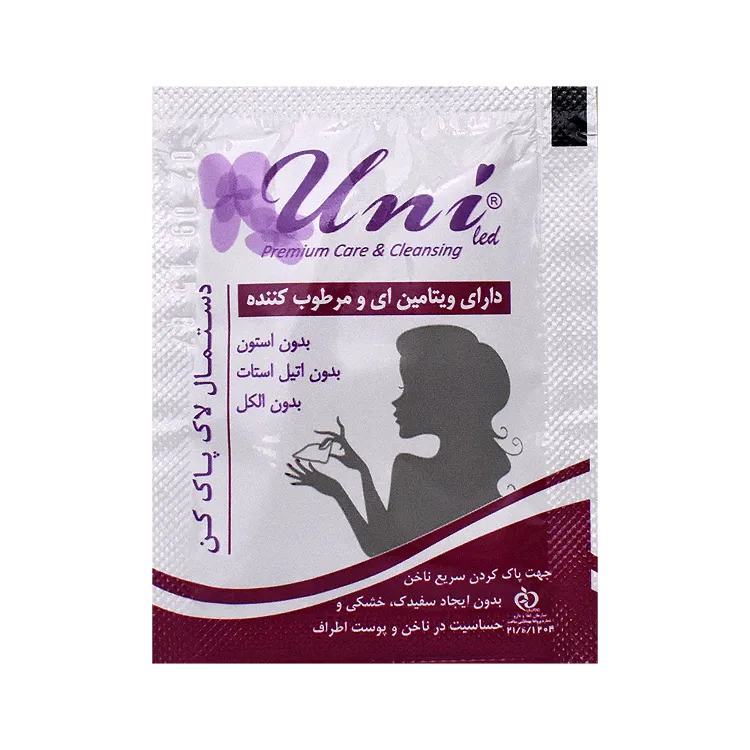 خرید دستمال لاک پاک کن یونی لد بسته 10 عددی