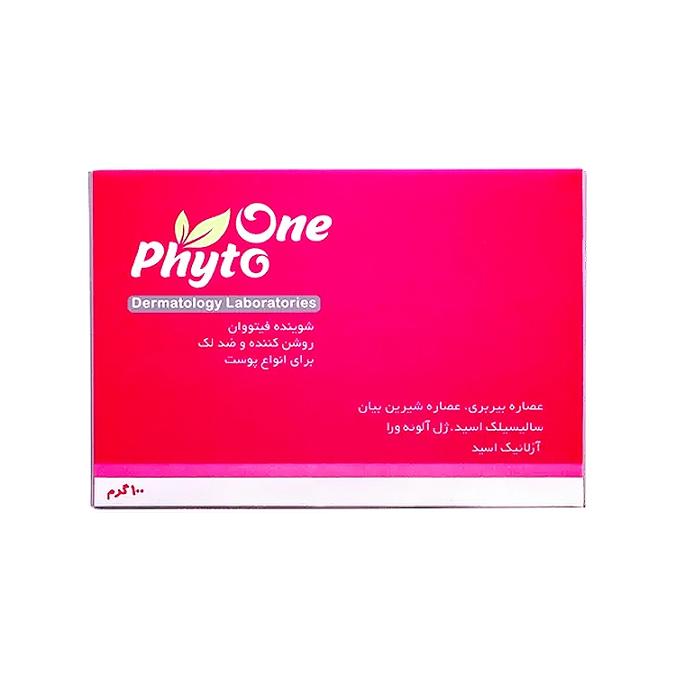 پن شوینده ضد لک و روشن کننده فیتو وان وزن 100 گرم