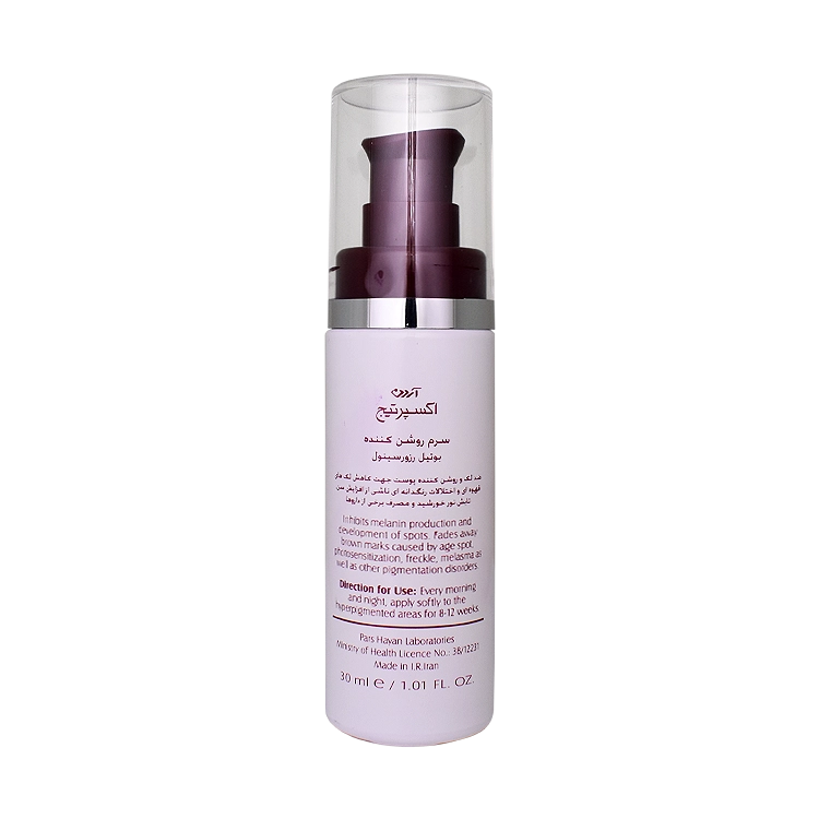 خرید سرم ضد لک و روشن کننده آردن اکسپرتیج حجم 30 میلی لیتر