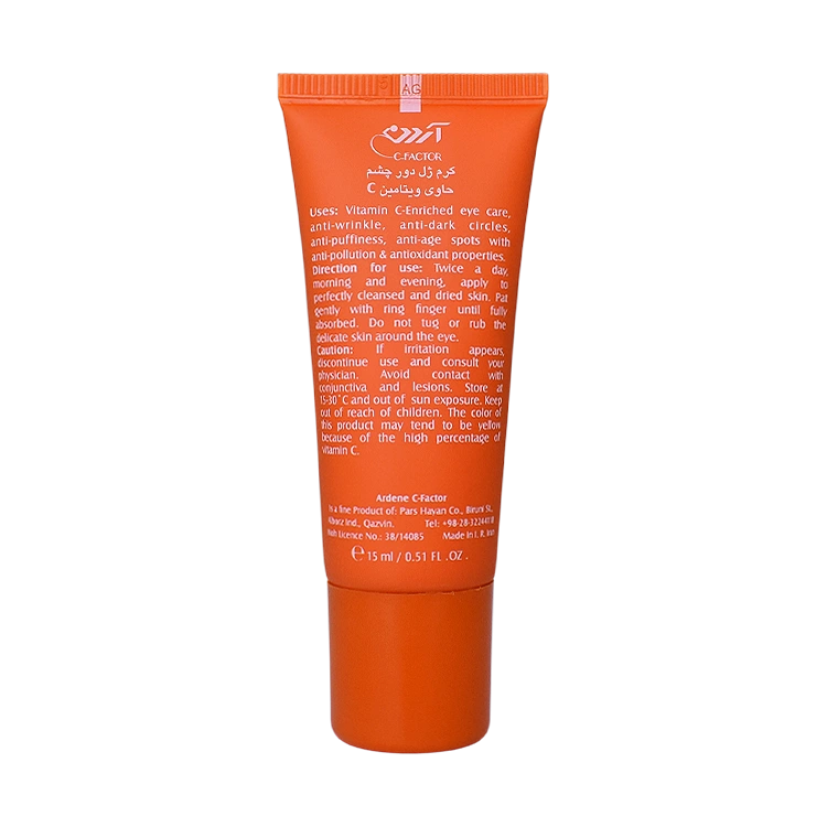 خرید کرم ژل دور چشم ویتامین سی C10 آردن سی فکتور وزن 15 گرم